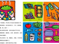 儿童绘本故事《职业认知丛书：长大干什么系列》20本PPT