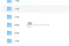 高斯数学趣味动画：1 – 6年级全420集