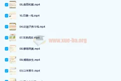 小古文启蒙第一季：经典文言文入门课程