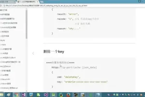 实战C/C++编程与三大企业项目开发全攻略课程