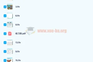 毕春艳2021秋初二英语目标创新班16讲（含讲义）