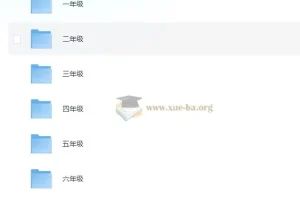 高斯数学趣味动画：1 – 6年级全420集