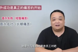 老曾P7产品专家进阶课：33讲互联网产品经理职场晋升秘籍