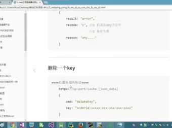 实战C/C++编程与三大企业项目开发全攻略课程