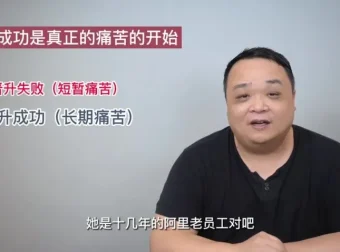 老曾P7产品专家进阶课：33讲互联网产品经理职场晋升秘籍