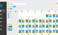 智能排班系统：自动智能自由排班软件