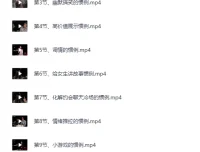 《把妹话术终极指南》：泡妞必杀绝技