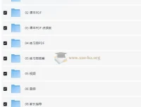 牛津少儿英语教材《天天向上 Everybody Up》（视频+音频+图片+PDF）