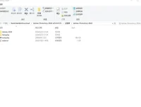 Adobe Photoshop 2024 v25.9.0.573 中文正式直装版：图像处理利器