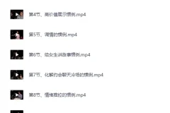 《把妹话术终极指南》：泡妞必杀绝技