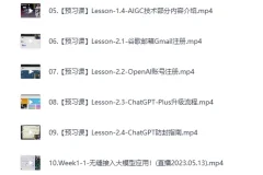 《GPT 大模型+AIGC 技术实操课：大模型部署与 AIGC 实战方案》