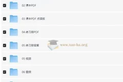 牛津少儿英语教材《天天向上 Everybody Up》（视频+音频+图片+PDF）