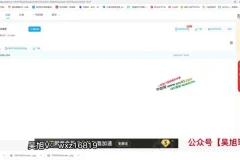 知乎好物推荐副业课程：新手月入8K+实操指南