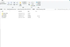Adobe Photoshop 2024 v25.9.0.573 中文正式直装版：图像处理利器