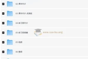 牛津少儿英语教材《天天向上 Everybody Up》（视频+音频+图片+PDF）