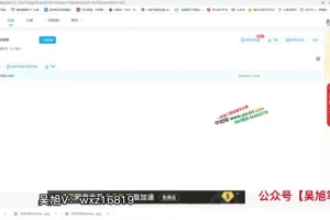 知乎好物推荐副业课程：新手月入8K+实操指南