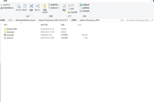 Adobe Photoshop 2024 v25.9.0.573 中文正式直装版：图像处理利器