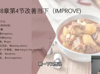 魏巍28天普拉提塑形课：燃脂、体态矫正与食谱配套课程