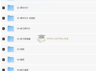 牛津少儿英语教材《天天向上 Everybody Up》（视频+音频+图片+PDF）