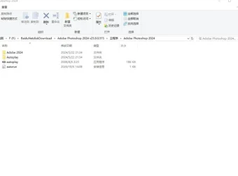 Adobe Photoshop 2024 v25.9.0.573 中文正式直装版：图像处理利器
