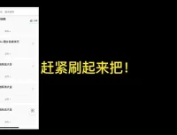 纪主任亲授：2024拼多多运营实战课之SKU布局与神图制作爆单玩法