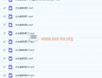 古也：零基础到高级绘画人物头像细致绘画排线美术视频课程