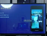 直播带货流量提升训练营：话术脚本与播感实战课程