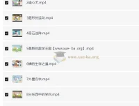 2025 房亮小学数学五年级数学培训A+班