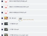 小宁春季班小学六年级语文尖子班（春）