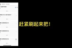 纪主任亲授：2024拼多多运营实战课之SKU布局与神图制作爆单玩法