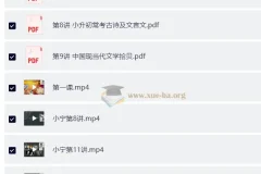 小宁春季班小学六年级语文尖子班（春）