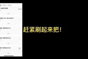 纪主任亲授：2024拼多多运营实战课之SKU布局与神图制作爆单玩法