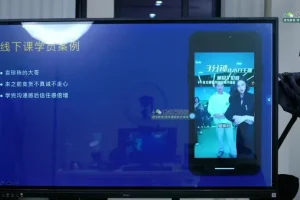 直播带货流量提升训练营：话术脚本与播感实战课程