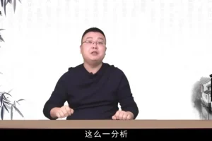 张兴东《朝花夕拾》深度剖析课：揭秘鲁迅经典