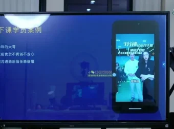 直播带货流量提升训练营：话术脚本与播感实战课程