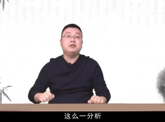 张兴东《朝花夕拾》深度剖析课：揭秘鲁迅经典