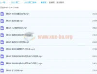 高二数学陈国栋2023暑假班直播录播课