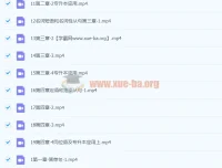 刘晓燕2023专升本语法冲刺课（完结）