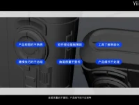 陈磊：Rhino7犀牛工业设计从入门到精通课程