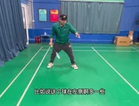 张教练羽毛球双打技巧课程：意识与战术提升