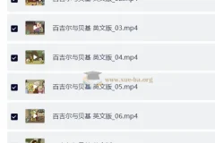 BBC少儿英语启蒙动画《百吉尔与贝基 The Bagel & Becky Show》