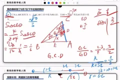 2025高考解析几何与导数真题突破课程：聚焦压轴板块，助力高分冲刺