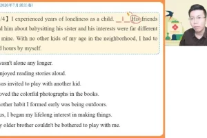 张亮2024高二英语尖端班：读后续写与完形阅读技巧提升课程