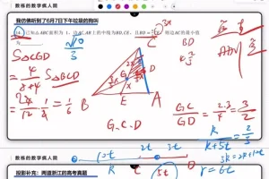 2025高考解析几何与导数真题突破课程：聚焦压轴板块，助力高分冲刺