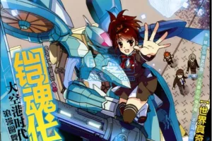 《漫画派对》（全199册）经典中文童年漫画合集