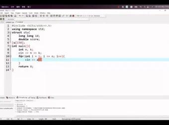 小武老师C++零基础到进阶编程课：视频与资料包