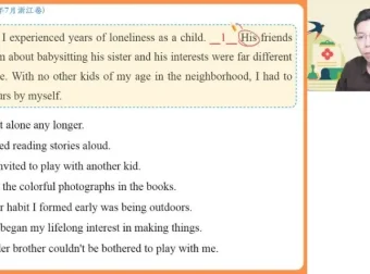 张亮2024高二英语尖端班：读后续写与完形阅读技巧提升课程