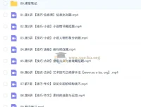 罗斐然 2026 高一语文 A+尖端S冲顶秋季班（更新中）