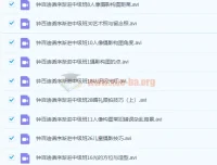 钟百迪人像摄影循序渐进中级班