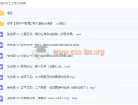 2022初三数学暑假尖端班（张永辉）